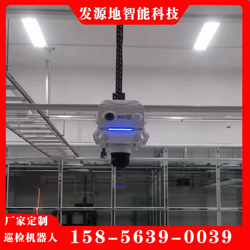 Integrated Tunnel Inspection Robot, Power Distribution Room Inspection Robot, Power Machine Room Inspection Robot