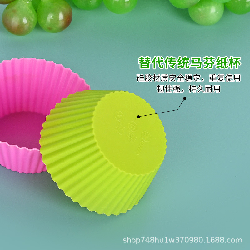 Factory direct 7cm silicone Mafen Cup round cake Cup paper holder egg tart pudding and other baking cake mold
