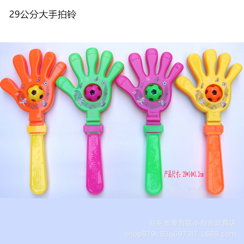 Children's Export Plastic Gift Small Toys 19.5cm Small Hand Clap Bell/Bell Hand Clap/Cheering Clap Hand Clap