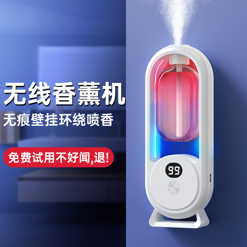 Automatic aromatherapy machine hotel spray sprayer bathroom deodorant household incense machine perfume machine air diffuser