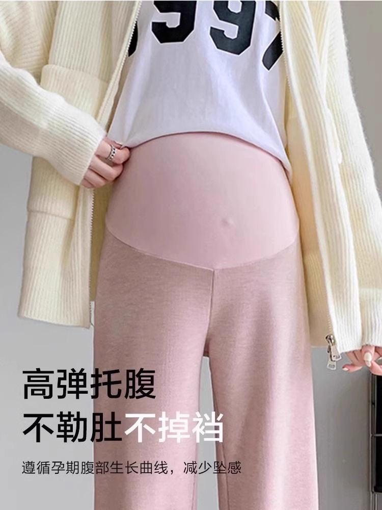 Maternity Pants for Autumn and Winter 2025, New Versatile Soft Towel Pants with Belly Support, Wide-Leg Maternity Pants for Autumn Wear