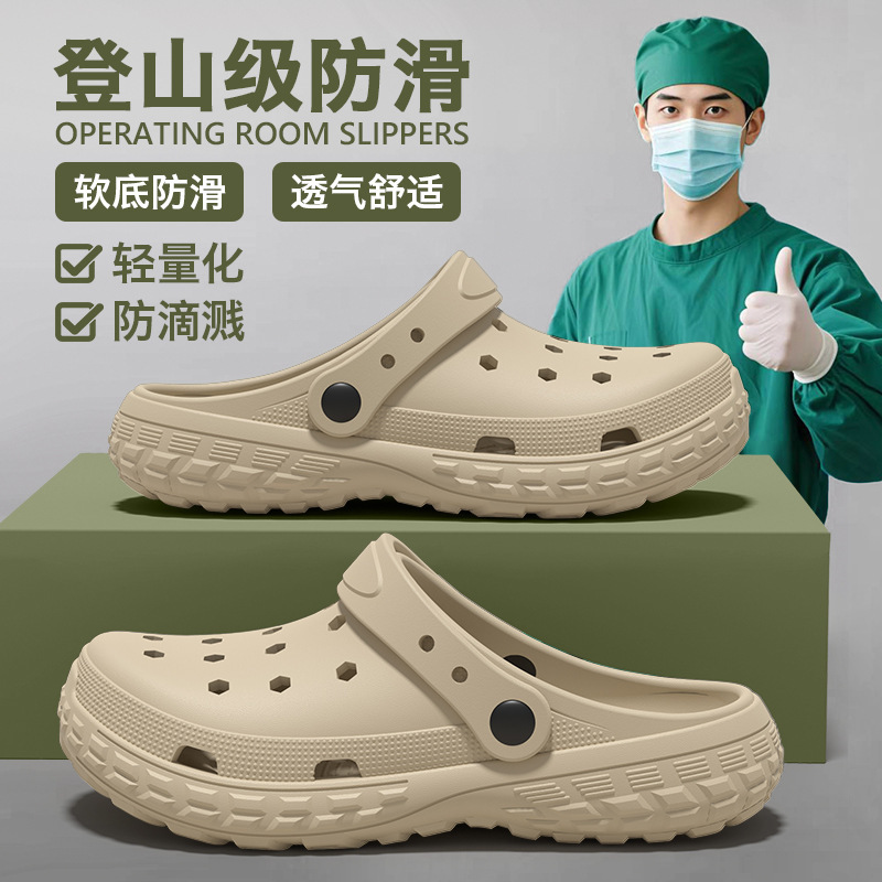 2025 New Thick-Soled Clogs for Women, Summer Outer Wear Tire-Soled Sandals, Heightening Non-Slip Couple Slippers Eva