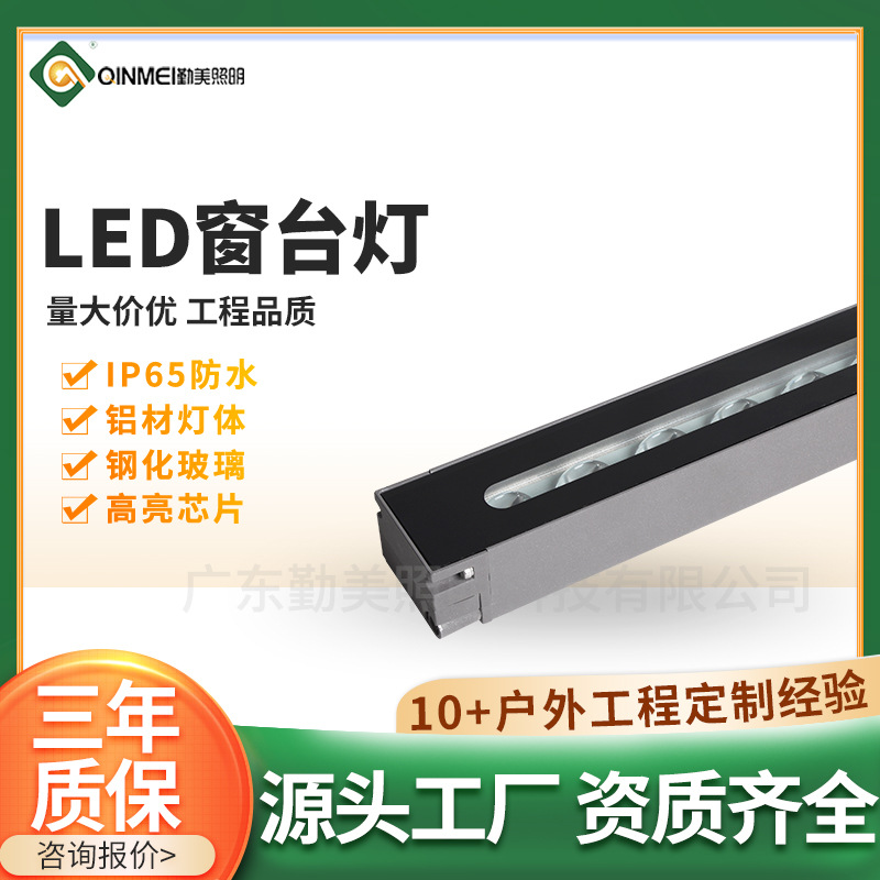 Светодиодная лампа для подоконника, освещение для прохода 6W12W, RGBW, полноцветная лампа для прохода