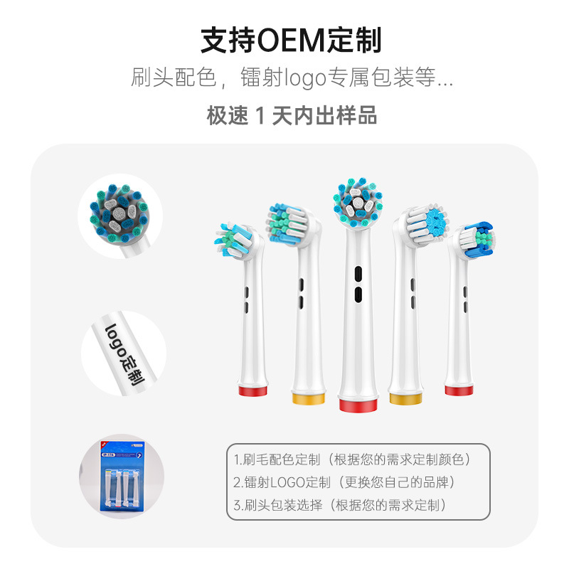 Not infringing universal Belang oral Europa Series B adapter Europa electric toothbrush head source factory wholesale