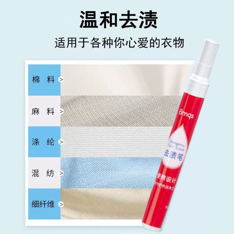 Emergency Quick Stain Remover Pen, No Water Needed, Cleans Clothes, Powerful Oil Stain Remover, Dry Cleaning Magic Stain Remover Stick, Clothing Stain Remover Pen