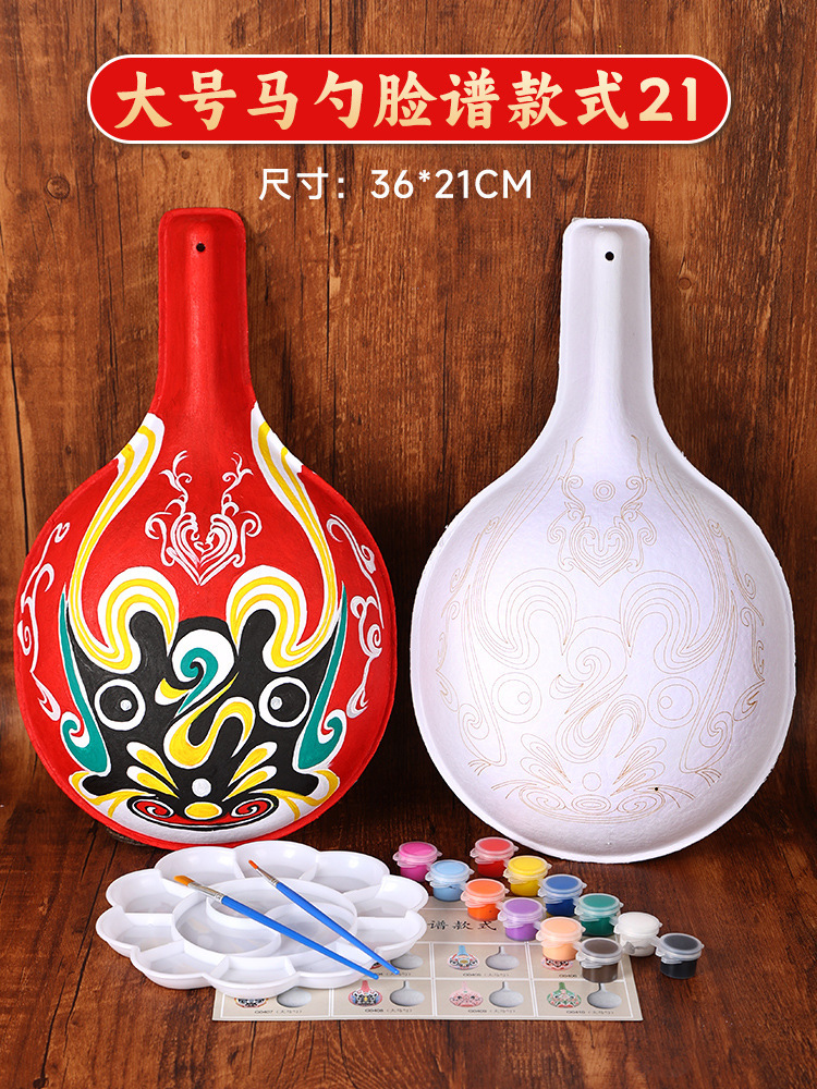 Mask Blank Painting Graffiti Kindergarten Children's Hand-Drawn Peking Opera Face Mask DIY Mask Blank Painting Graffiti