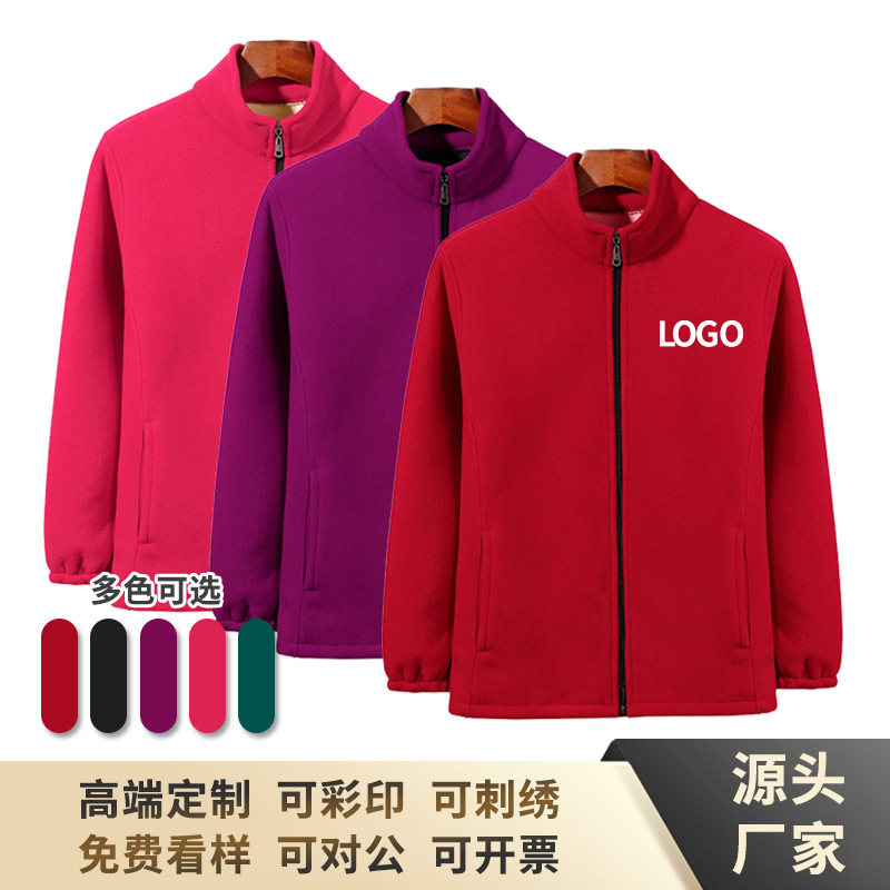 Топы из полар-флиса, свободная верхняя одежда, повседневные теплые куртки для матерей среднего и пожилого возраста, оптовая продажа логотипов