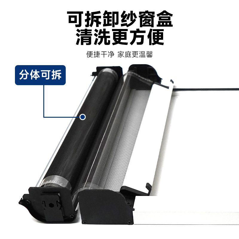 Qinghe Large Wire-Controlled Retractable Invisible Mosquito Screen, Anti-Mosquito Pull-Down Type, High-Transparency Screen, Pull and Stop, Hangzhou, Shanghai