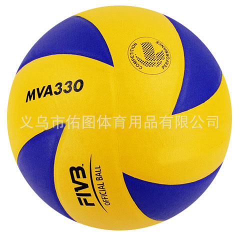 Специальный волейбол для экзамена в старшей школе Campus No.5 Стандарт для учеников начальной и средней школы 8 штук