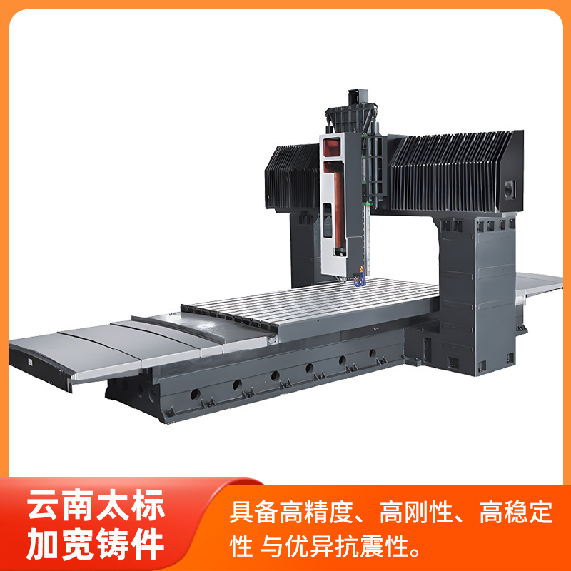 Yishengtai Cnc Gantry Machining Center Gmc1380 Gantry Machining Center Cnc Gantry Milling Machine