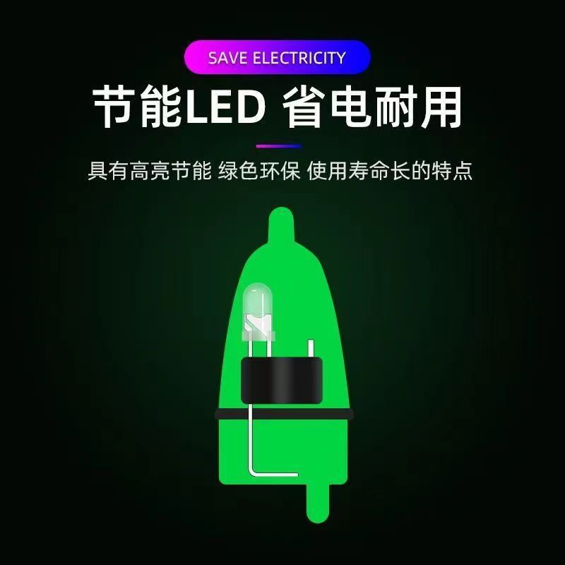 Bell lamp sea pole throwing rod night fishing super bright waterproof electronic lamp belly floating accessories pointed round head top signal lamp