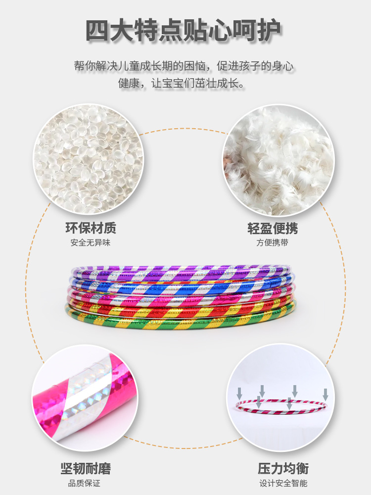 19mm two-color gymnastics Circle training circle kindergarten performance ribbon laser children's hula hoop full size