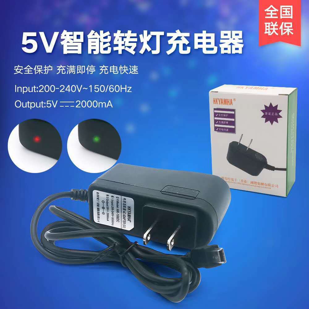Hong Kong Yamaha 5V2A charger video player, card speaker dedicated fully charged automatic light changing