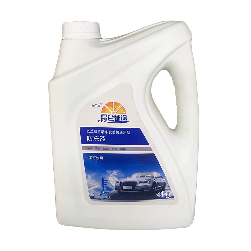 Kunlun Zhengtu Antifreeze Car Engine Coolant Red Green Water Tank Treasure Car Long-Lasting Vat