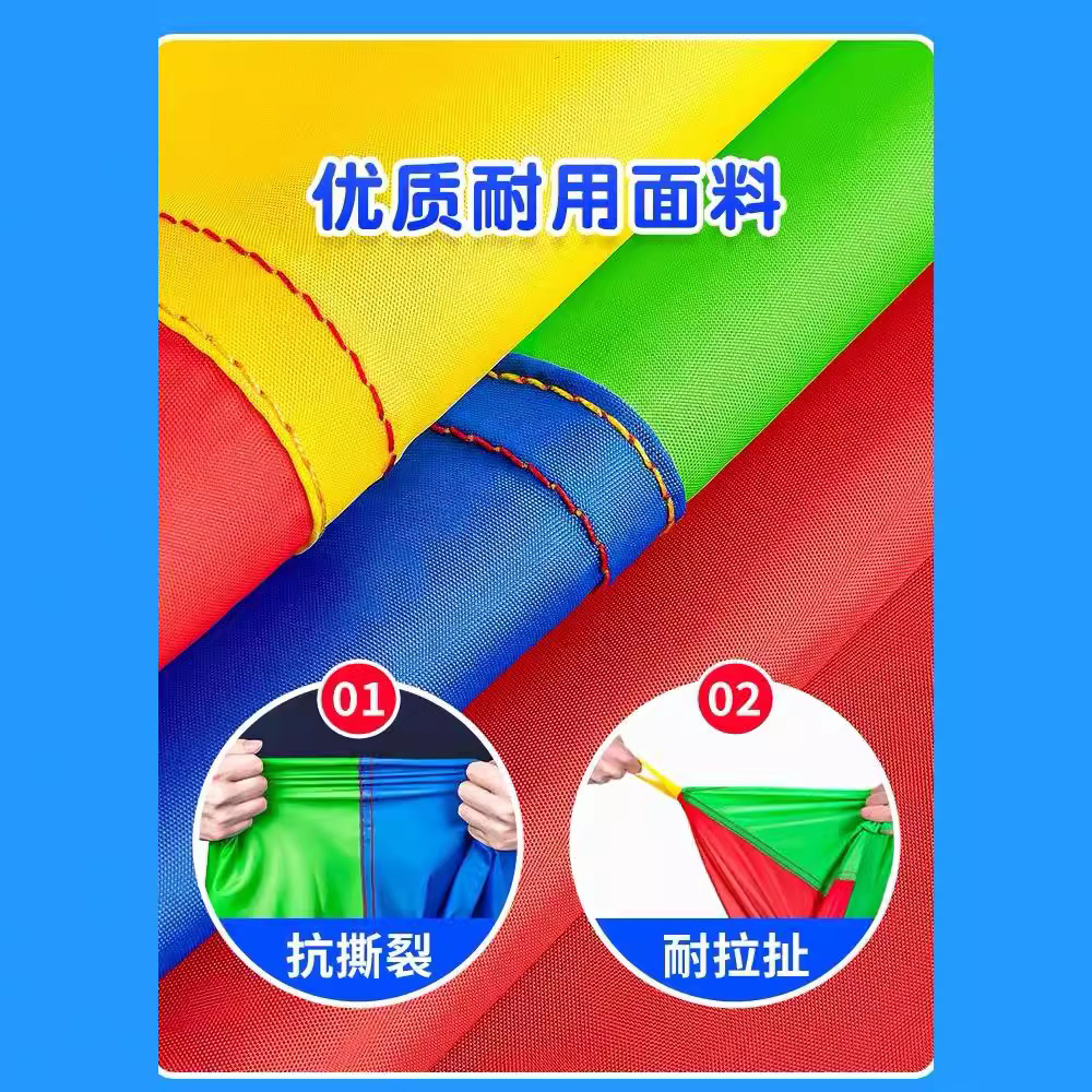 Rainbow Umbrella Kindergarten Outdoor Props Children's Early Education Teaching Aids Sensory Integration Training Toy Body Intelligent Activity Equipment
