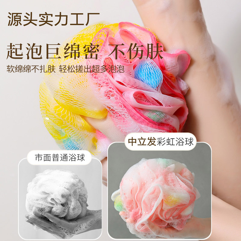 Шар для ванны Amazon, не рассыпается, увеличенный размер, массаж спины и грязи без боли, сетка для пены, горячая продажа