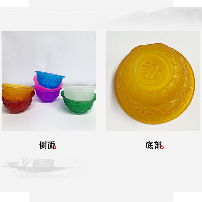 Seven-Color Auspicious Offering Bowl in Front of Buddha, Eight-Treasure Bowl for Offering to Buddha, Offering Supplies, Rice Bowl, Lamp Holder, Ornament, Glass Butter Lamp