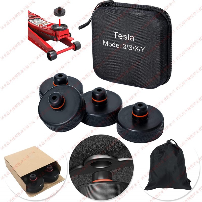 Tesla model3 X Y chassis adapter rubber support pad Tesla Jack pad