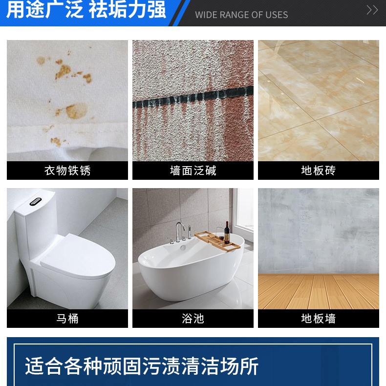 High-Concentration Oxalic Acid Tongliao Rust Remover, Cleaning and Descaling Agent, Washing and Wastewater Treatment, Industrial-Grade Rust Removal with High Content