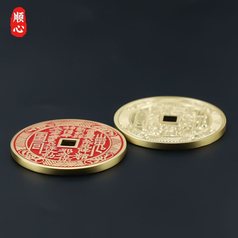 Sifu Brass Cinnabar Mountain Ghost Money Fine Casting Crafts Antique Coins Bagua Pressure Money Ornaments Factory Wholesale