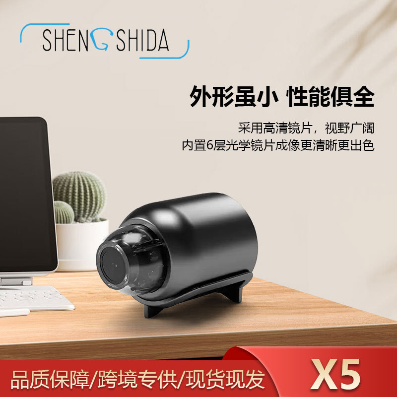 Производитель X5 для удаленного наблюдения с Wi-Fi 1080P ночного видения