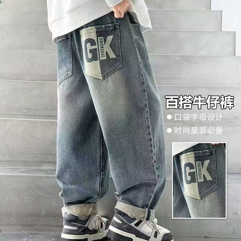 Джинсы для мальчиков Весна 2025 Новые стильные брюки для маленьких мальчиков Прямые брюки Весна и осень Модные детские брюки