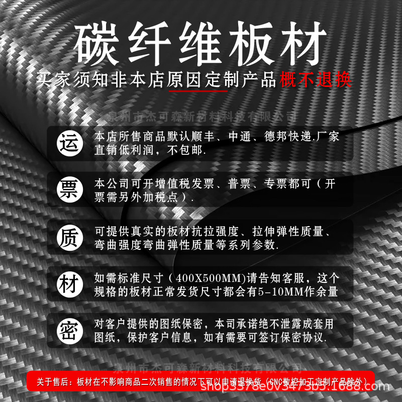 Carbon fiber shoes midsole full palm carbon plate insole speed boost racing insole torsion resistant carbon fiber insole