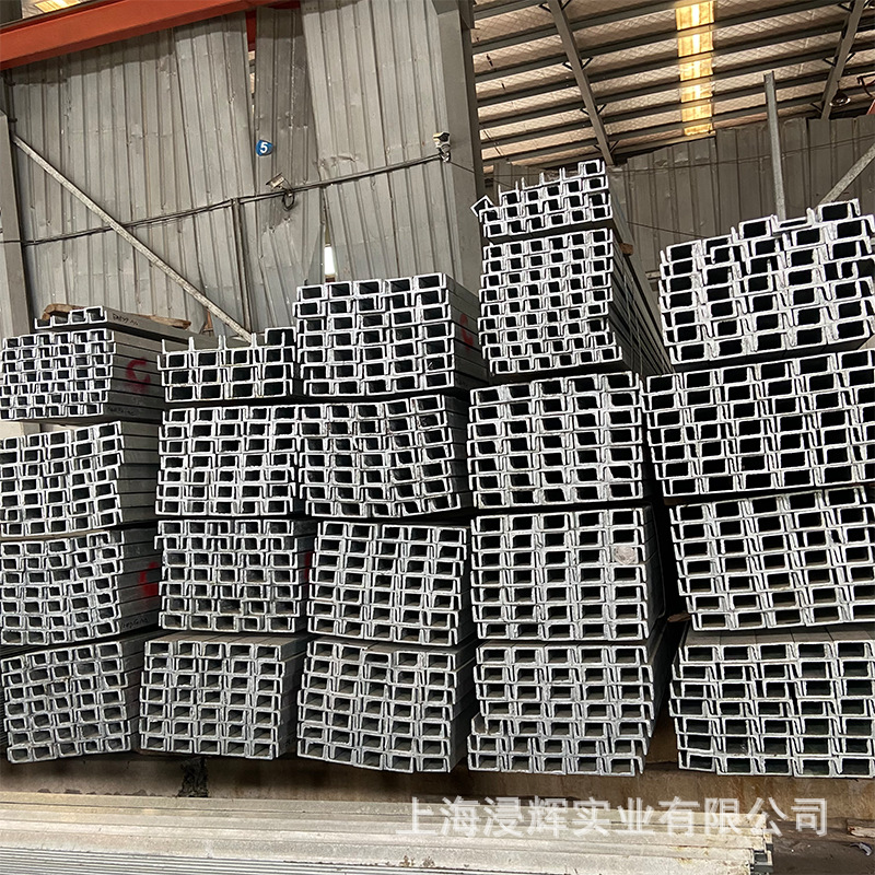 Hot-Dip Galvanized Angle Steel U-Shaped Steel Steel Structure Column Container Bracket 8 in Stock # 10 # 12 # Complete Specifications