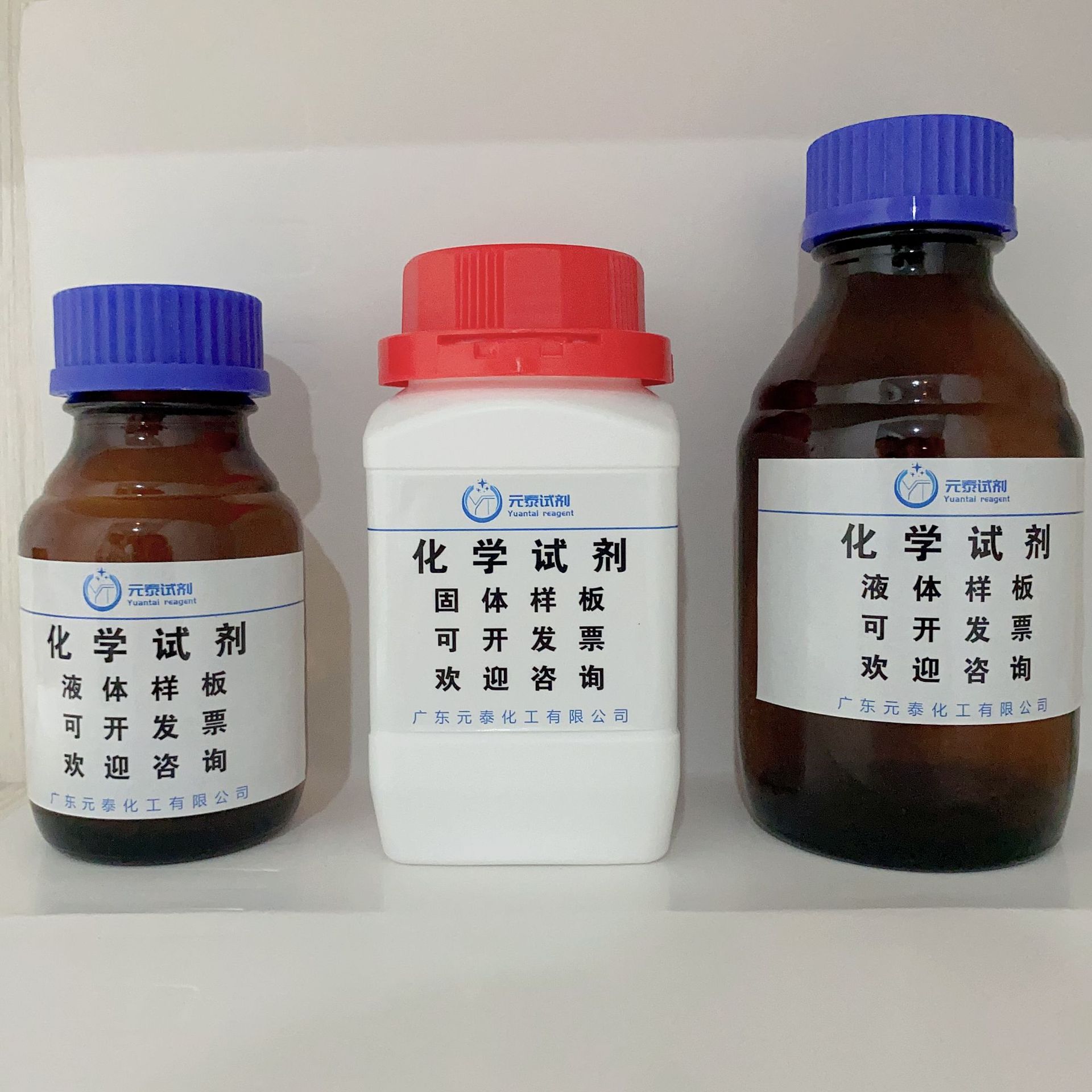 Dimethyl Sulfone 67-71-0 Analytical Pure Ar99% 25g 100g 500g
