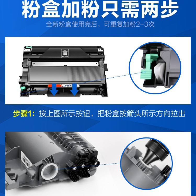 Color grid suitable for Lenovo 2451 toner cartridge M7400pro M7605d M7615dna ink cartridge DCP7080 toner cartridge