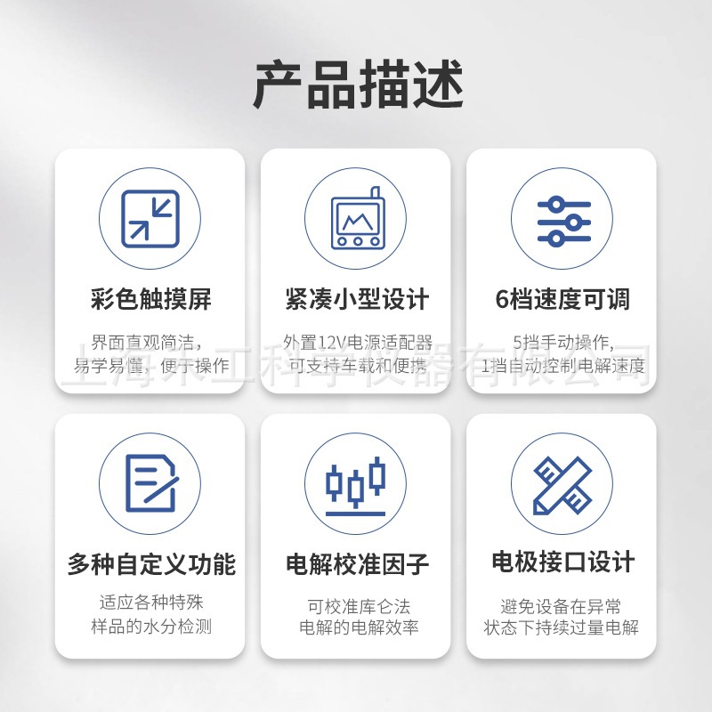 Akf-C2 Micro Karl Fischer Water Analyzer Coulomb Water Meter