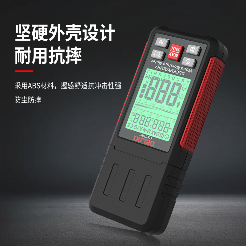 Delixi High Precision Wood Moisture Tester Moisture Meter Wall Cement Moisture Tester
