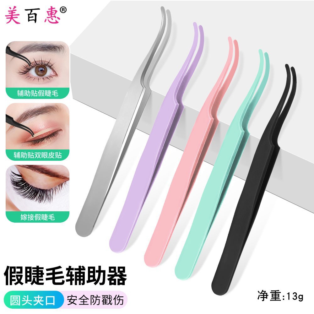 Пинцет для накладных ресниц из нержавеющей стали, безопасный, с круглым концом, инструмент для красоты