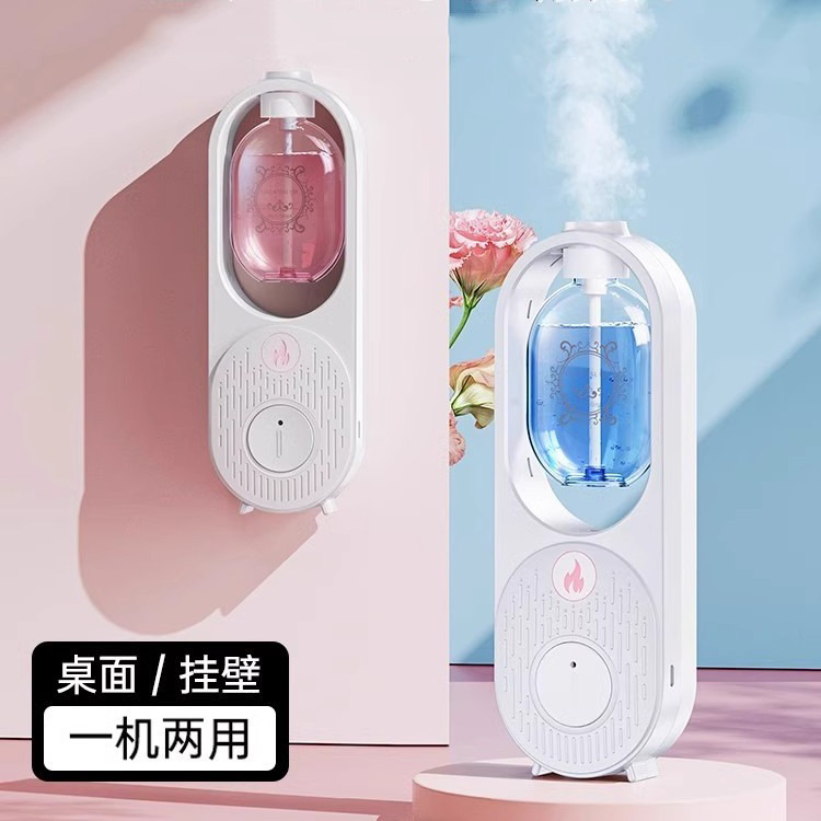 Автоматическая ароматерапевтическая машина, диффузор аромата для отелей, атомизатор аромата для спальни, дезодорирующая ароматерапия для туалета