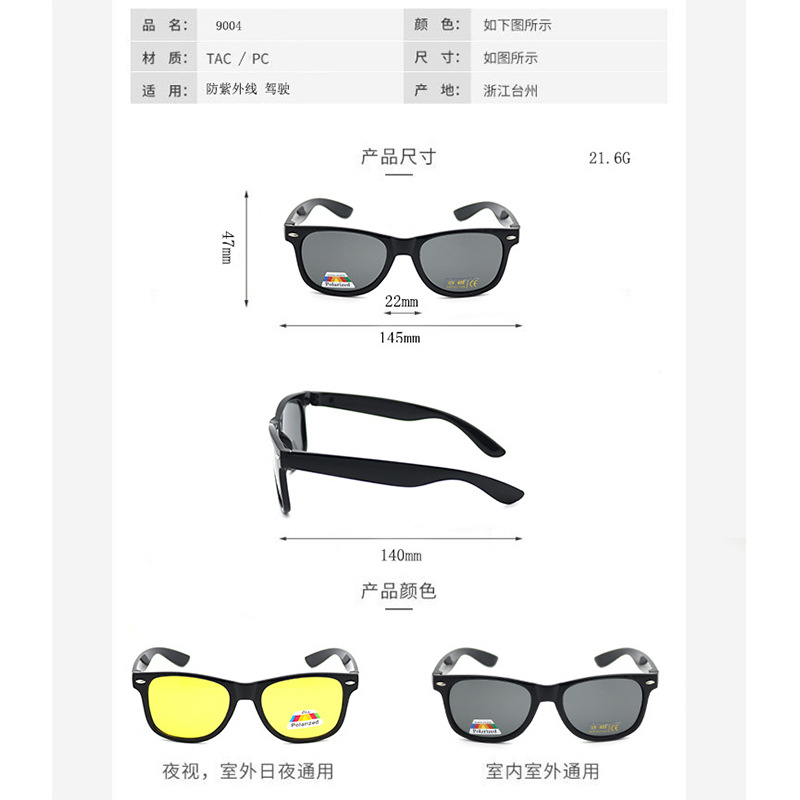 Laizanda shrimp skin classic rice polarized sun night vision anti-glare driver glasses sunglasses anti-blue light new