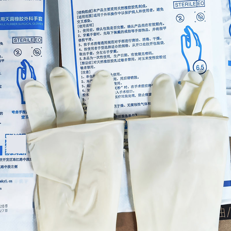 Medical Gloves Disposable Rubber Sterile Latex Surgical Cosmetic Tattoo Medical Students Oral Skills Test Gloves