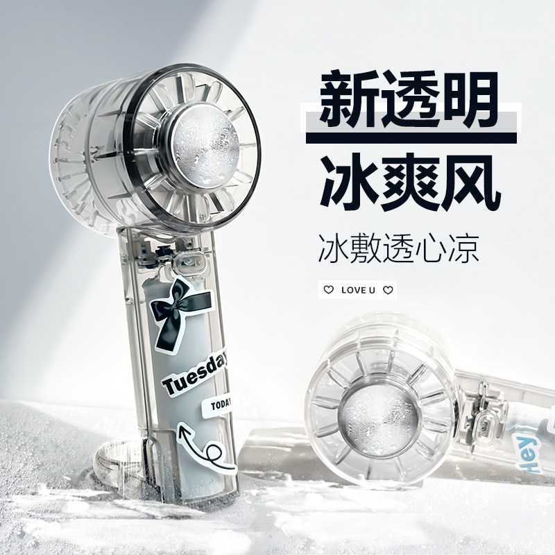 Прозрачный портативный мини-вентилятор 2025 новый перезаряжаемый турбинный вентилятор для студентов тихий