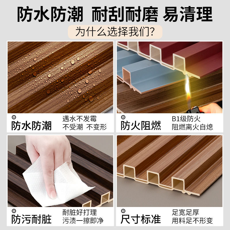 Source manufacturers wholesale bamboo fiber grille board background wall tooling home decoration materials Great Wall board pvc wall panel