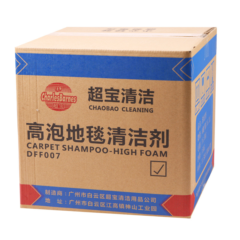 Chaobao DFF007 High Foam Carpet Cleaner Strong Decontamination Decontamination Decontamination Decontamination Decontamination Decontamination Oil Hotel Club Commercial Bucket