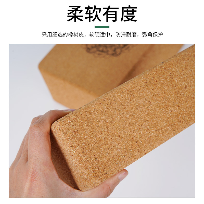 Cork Yoga Brick 369 Shape High Density Oak Brick Dance Non-slip Leg Press Fitness Brick Auxiliary Printable Logo