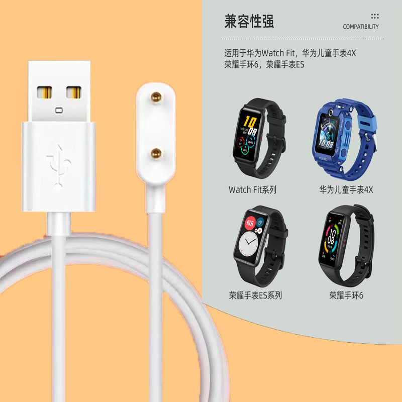 Suitable for Huawei Bracelet Pro7 Charging Cable Watch X5X5Profit Magnetic Charger Bracelet 9 Manufacturer