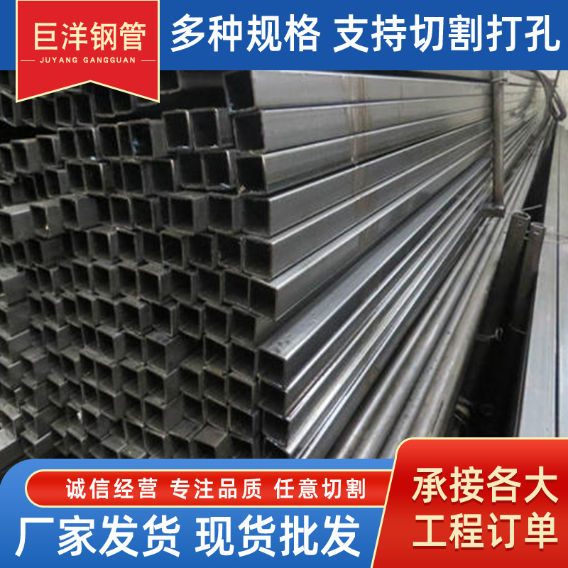 Galvanized Square Tube Rectangular Tube Q235B Construction Galvanized Square Rectangular Tube Square Black Square Tube Curtain Wall Square Tube