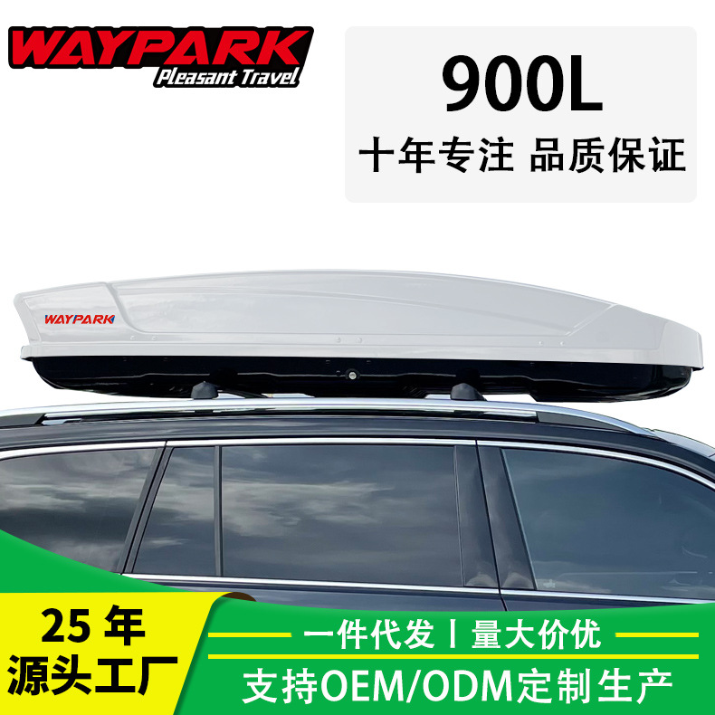 Wipi WP3023 крыша багажник большой емкости 900L оптовая продажа