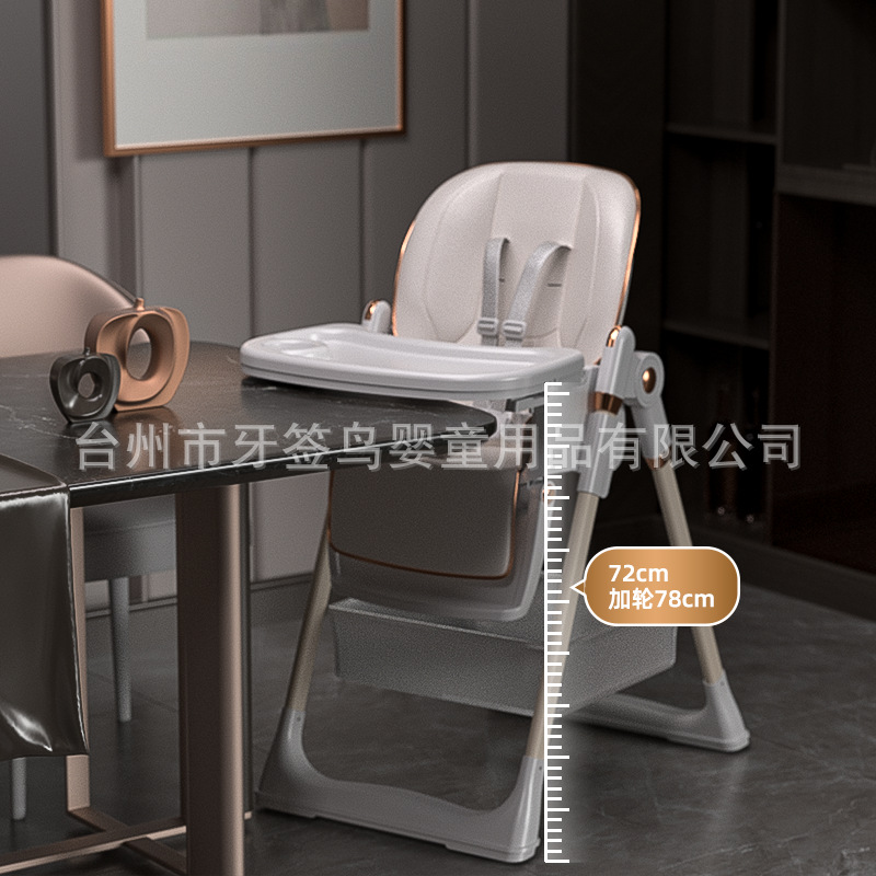 Foreign trade cross-border baby dining chair dining multifunctional foldable children dining table and chair household portable baby seat