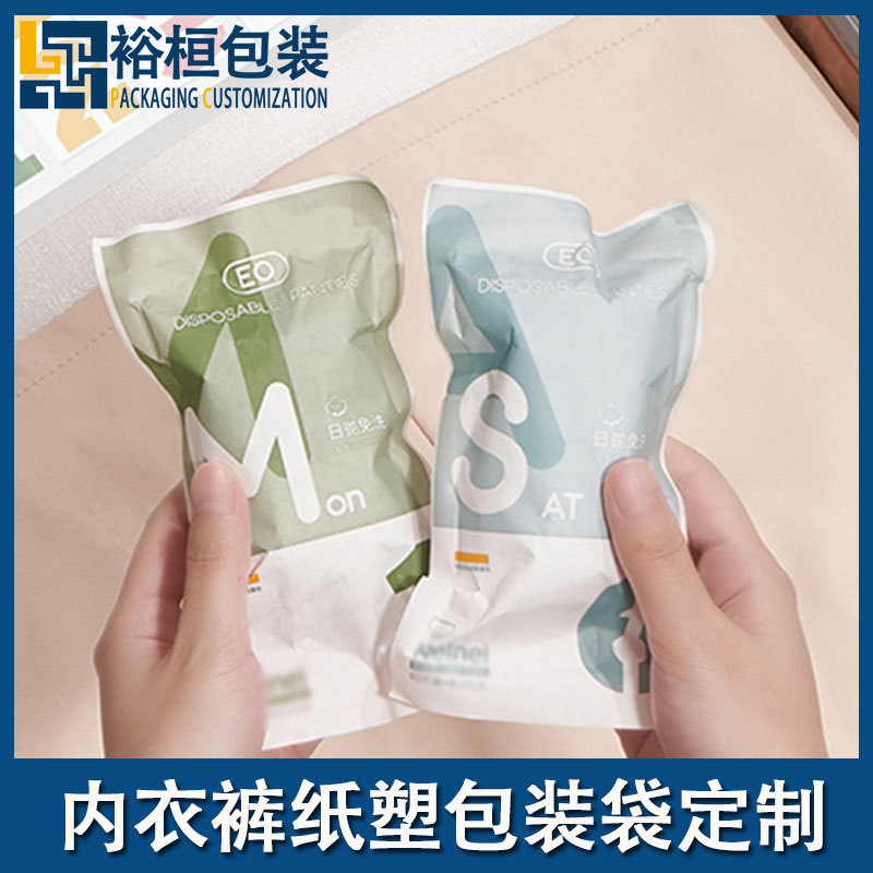 Одноразовые нижние белья, упаковка для простыней, чехлов для одеял, упаковка для стерилизации eo, индивидуальные бюстгальтеры из бумаги и пластика, трансграничный экспорт