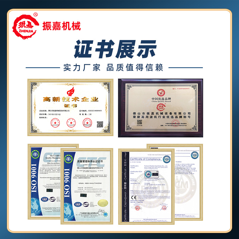 Single-Head Disc High-Frequency Packaging Machine Battery Plastic Paper Card Fusion Machine Hot Pressure Blister Color Card Sealing High-Frequency Machine