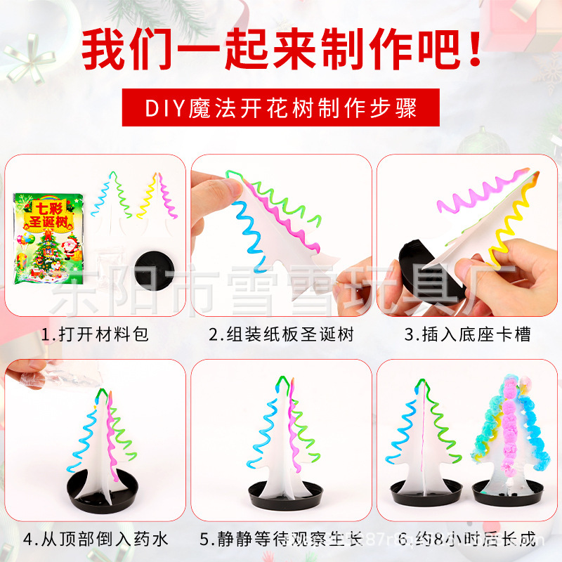 Christmas Tree Magic Tree Paper Blooms with Watering Snowflakes Colorful Magic Crystals Christmas Gifts Wholesale