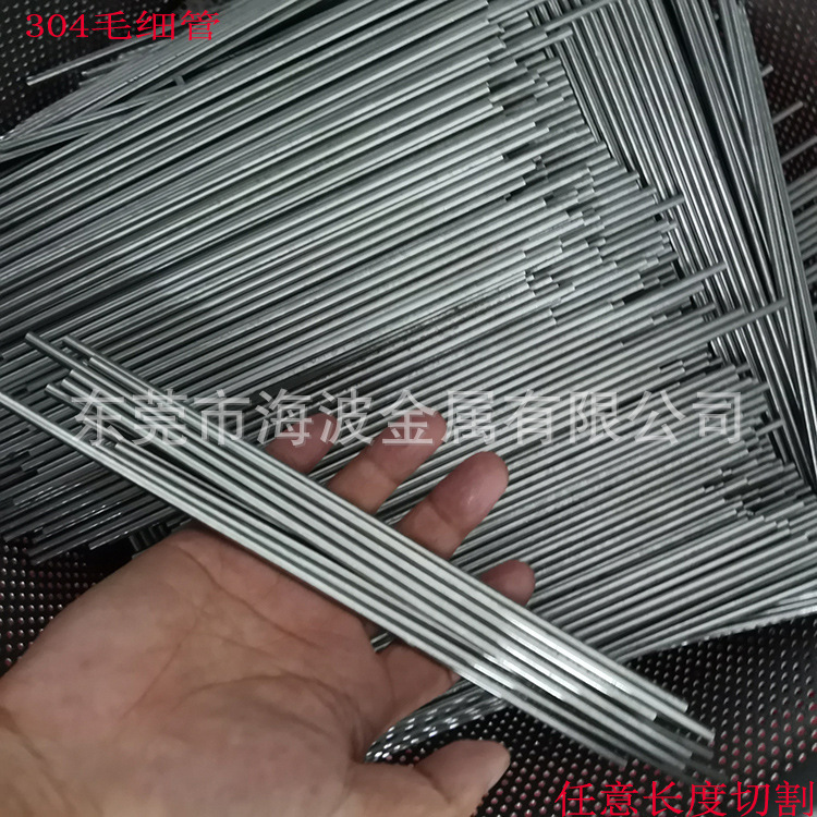 304 Stainless Steel Precision Tube Capillary Tube Hollow Stainless Steel Tube Casing Thin Wall Tube Precision Cutting to Any Length