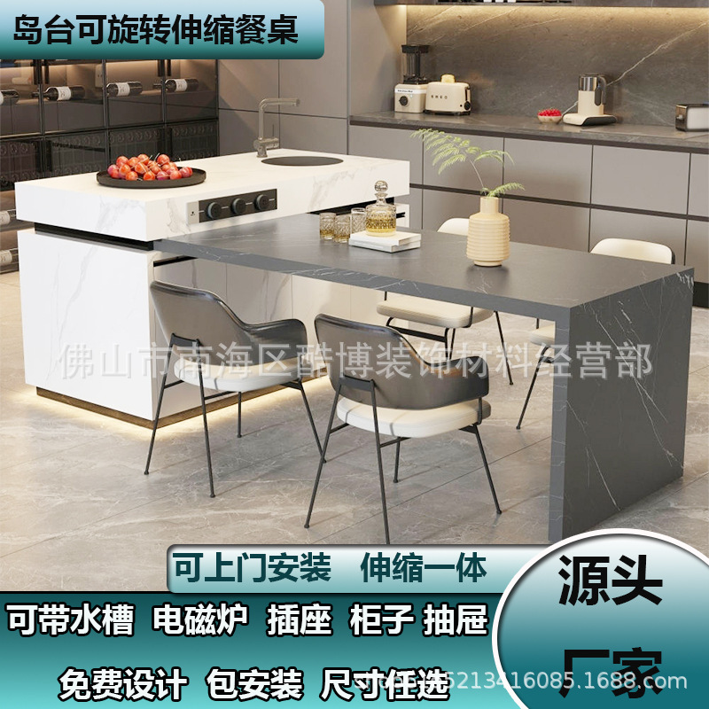 Slate Island Table, Dining Table and Chair Set, Bar Counter Combination, Modern Light Luxury Island-Style Hotel Booth, Coffee Table, Display Cabinet