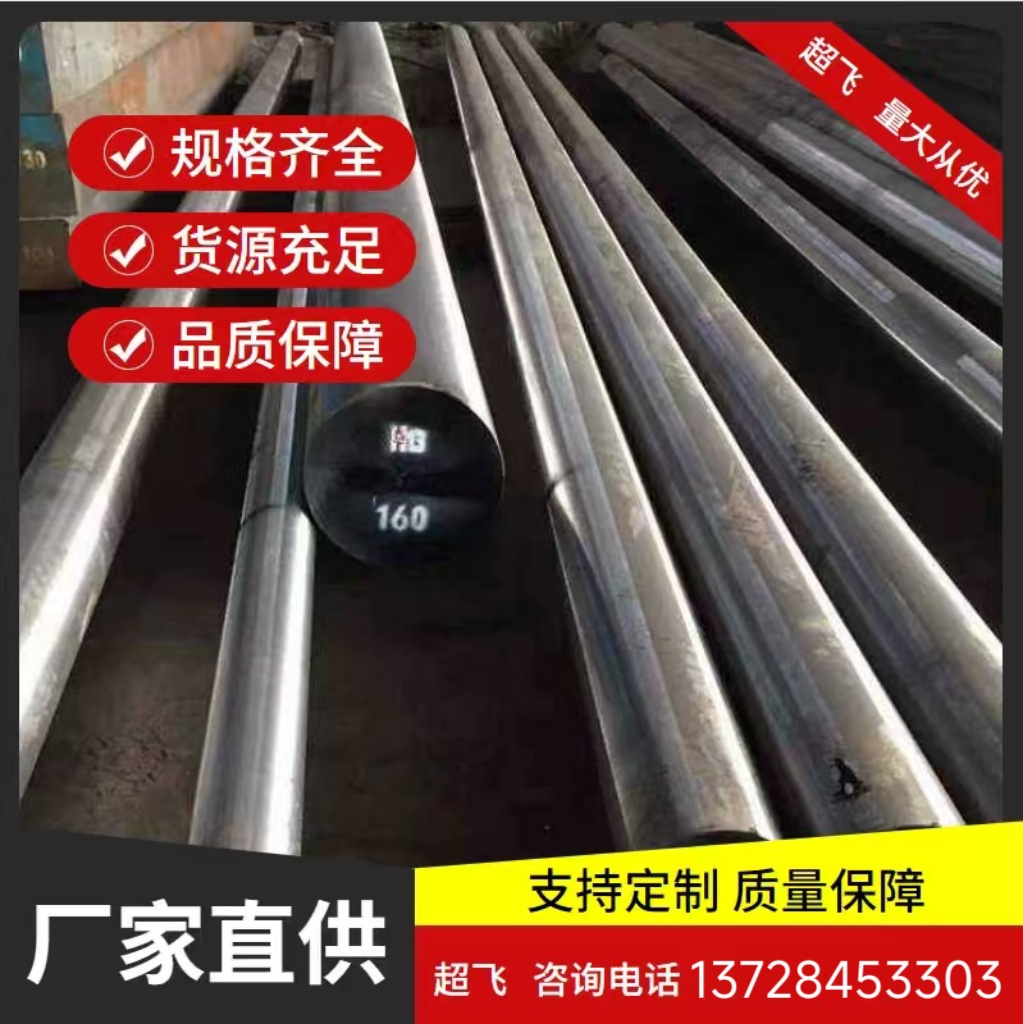 Чистое железо [Yt6 чистое железо] электромагнитное чистое железо с высокой проницаемостью и стабильным магнитным полем